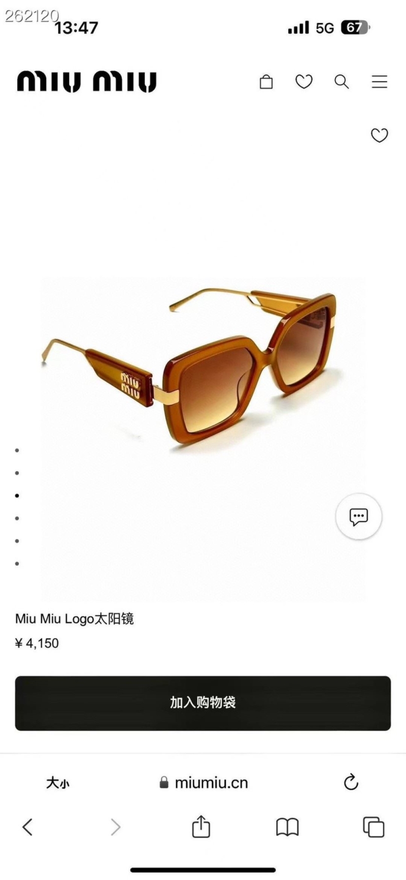MIU MIU